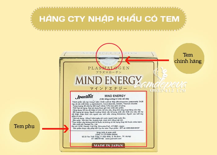 vien-uong-mind-energy-jpanwell-60-vien-ho-tro-nao-va-tri-nho-4.jpg